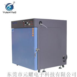 72l熱風烤箱 廣州熱風烤箱 商用熱風循環烤箱廠家價格 72l熱風烤箱 廣州熱風烤箱 商用熱風循環烤箱圖片 72l熱風烤箱 廣州熱風烤箱 商用熱風循環烤箱批發 百卓采購網