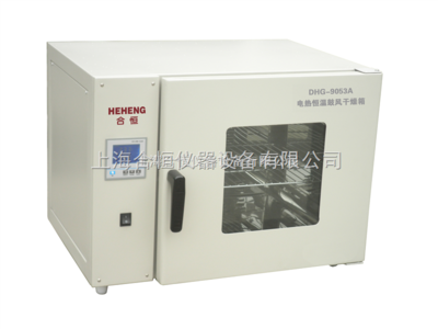 DHG-9055A精密型300度上海臺(tái)式電熱恒溫鼓風(fēng)干燥箱 工業(yè)烘箱 烤箱 _供應(yīng)信息_商機(jī)_中國化工儀器網(wǎng)